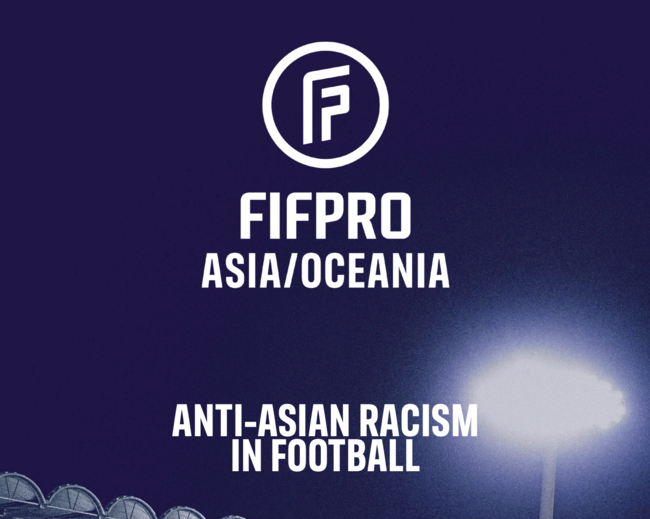 [사진] FIFA 제공