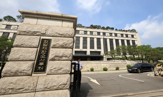 서울 종로구 북촌로 헌법재판소. 연합뉴스