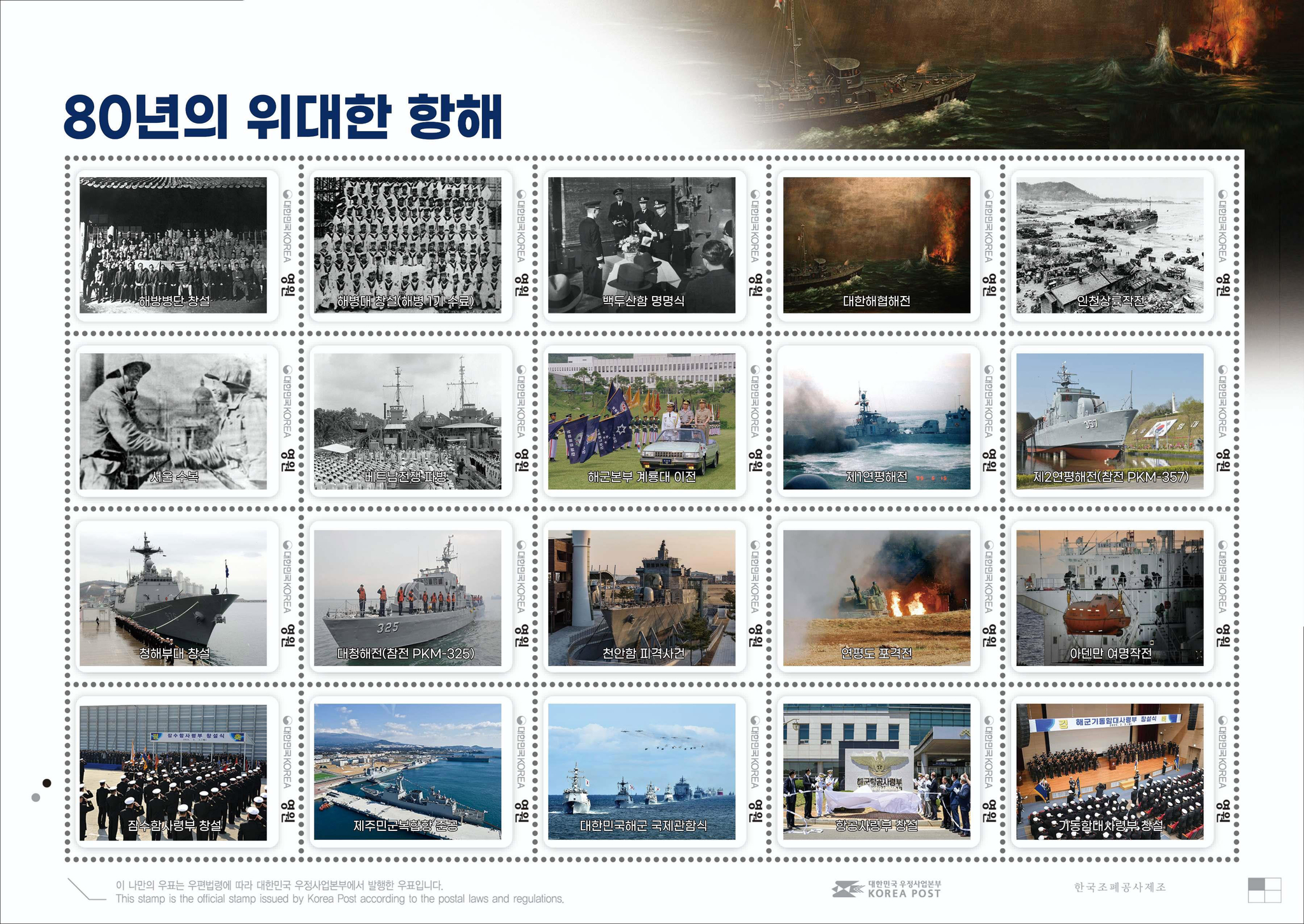 사진 해군