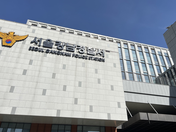 [단독] 강남 공원 땅 파는 수상한 사람…'마약 땅묻기' 딱 걸렸다