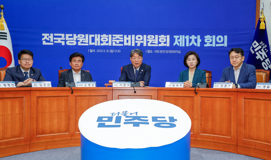 이춘석 더불어민주당 전국당원대회준비위원회 위원장이 16일 오후 서울 여의도 국회에서 열린 전당대회준비위원회 1차 회의에 참석해 모두 발언하고 있다. 뉴스1