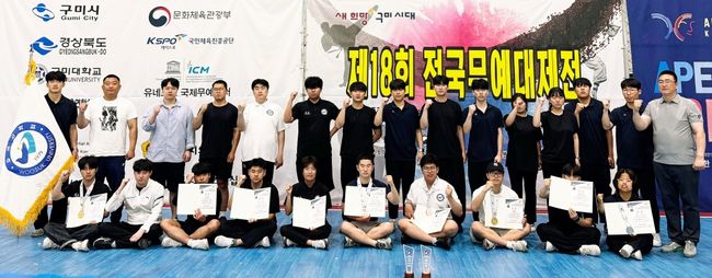 우석대 진천캠퍼스 스포츠단 소속 e스포츠팀이 ‘제18회 전국무예대제전’ e-마샬아츠 종목에서 스페셜 부문과 어울림 부문 종합우승을 차지하는 쾌거를 이뤘다. / 우석대