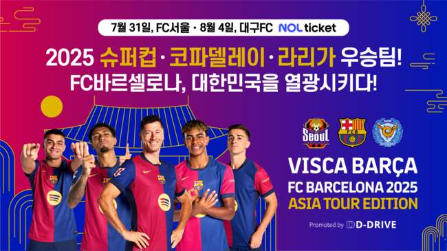 [사진]올리브 크리에이티브 제공