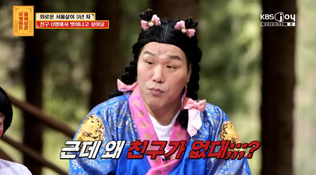 방송 화면 캡쳐