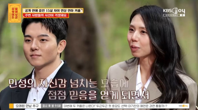 방송 화면 캡쳐