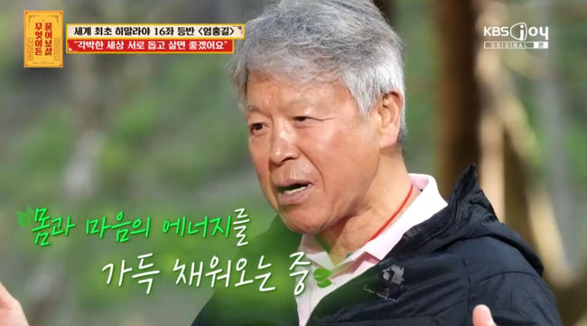 방송 화면 캡쳐