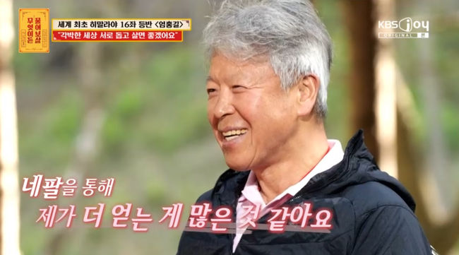 방송 화면 캡쳐