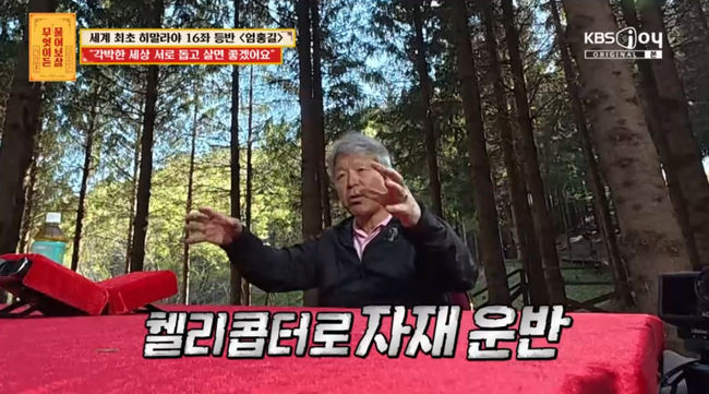 방송 화면 캡쳐