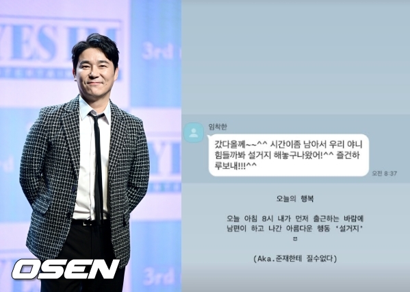 [사진]OSEN DB.