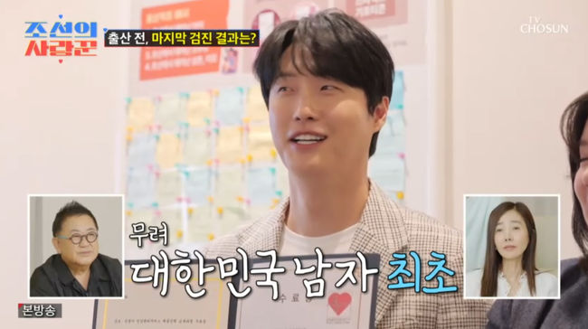 방송 화면 캡쳐