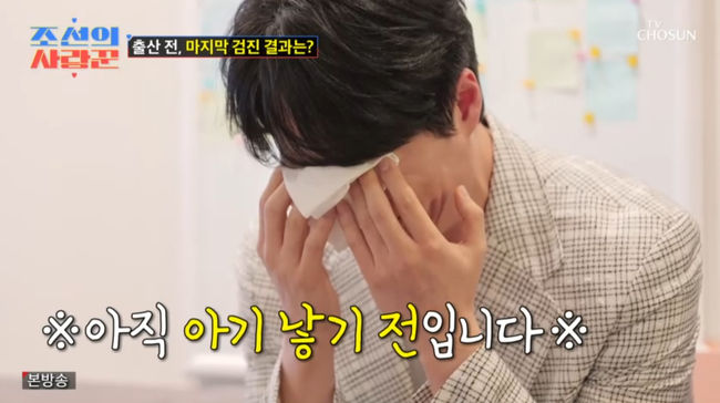 방송 화면 캡쳐