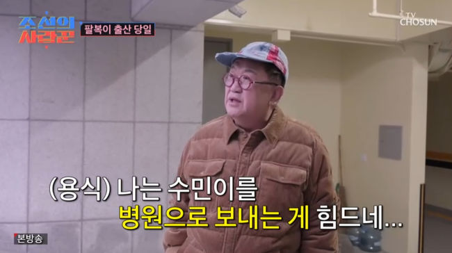 방송 화면 캡쳐
