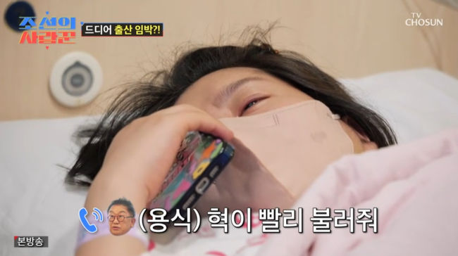 방송 화면 캡쳐