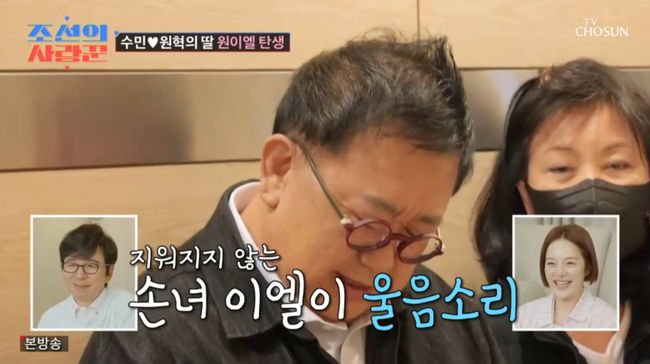 방송 화면 캡쳐