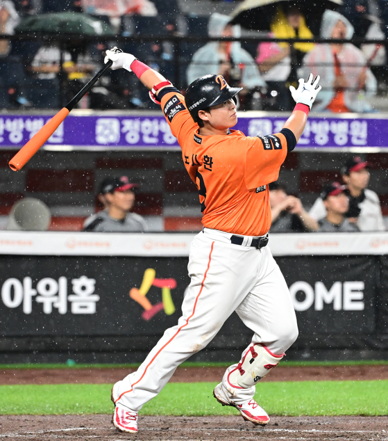 노시환