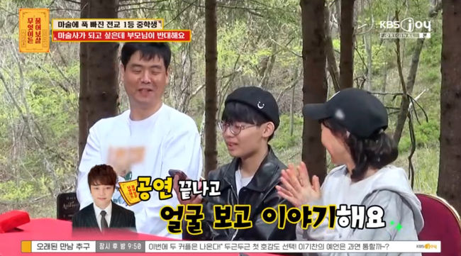 방송 화면 캡쳐