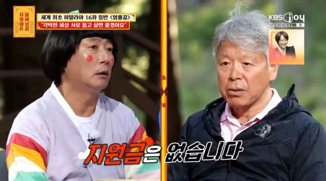 방송 화면 캡쳐