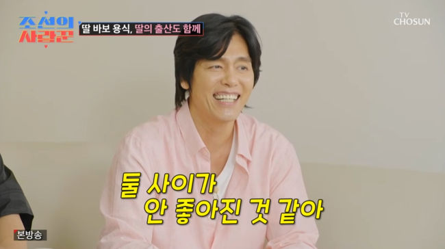 방송 화면 캡쳐