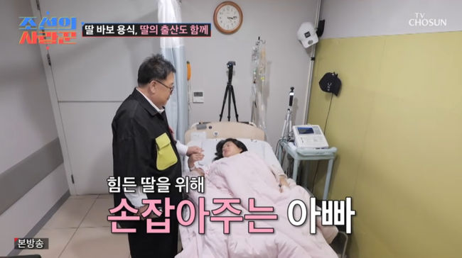 방송 화면 캡쳐