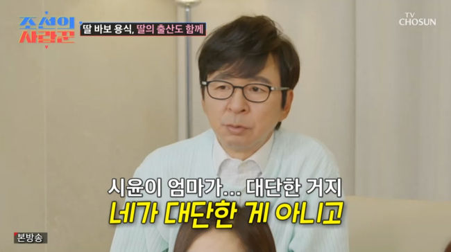 방송 화면 캡쳐