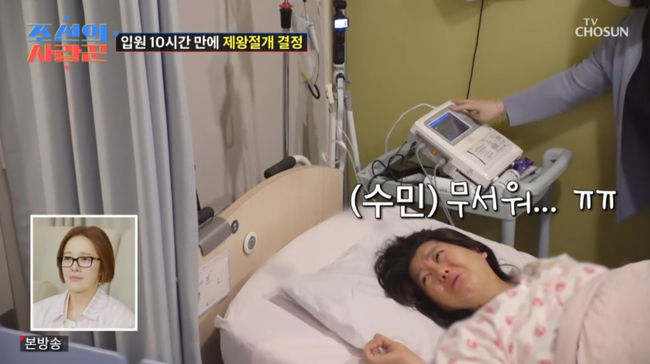 방송 화면 캡쳐