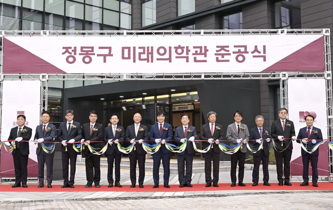 정몽구 미래의학관 준공식에서 정의선 현대차그룹 회장을 비롯한 참석자들이 테이프커팅을 하고 있다. 사진 왼쪽부터 서동훈 안산병원장, 민병욱 구로병원장, 한승범 안암병원장, 편성범 의과대학장, 윤을식 의무부총장, 정의선 현대차그룹 회장, 김재호 고려중앙학원 이사장, 김동원 고려대 총장, 승명호 교우회장, 정순영 교무부총장, 윤성택 연구부총장, 송진원 대학원장, 윤형선 의대교우회장.