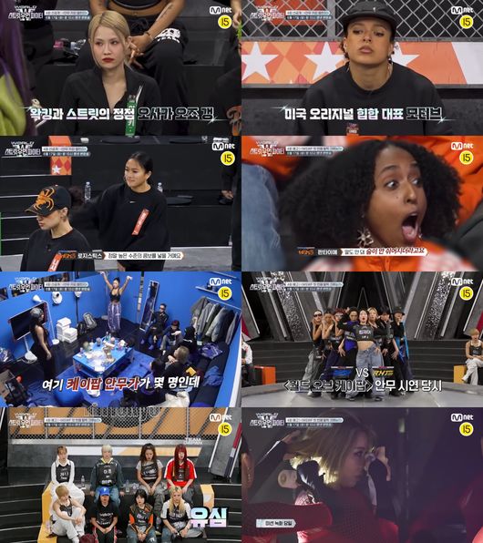 월드오브스우파 첫 탈락 크루