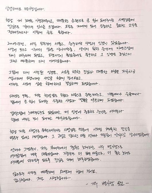 [사진]OSEN DB.