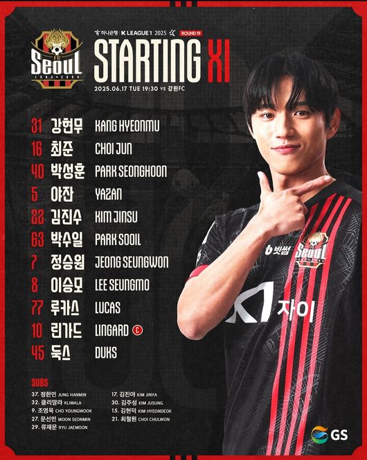 [사진] FC 서울