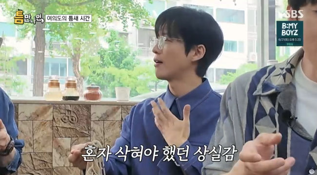 방송 화면 캡쳐