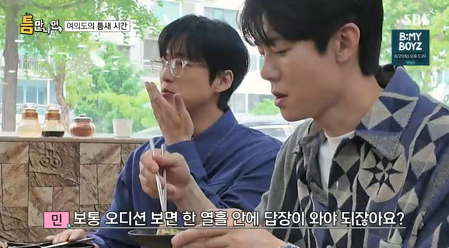 방송 화면 캡쳐
