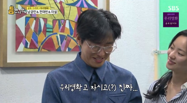 방송 화면 캡쳐