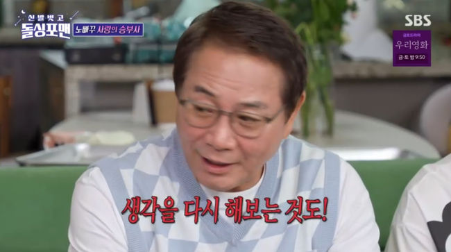방송 화면 캡쳐