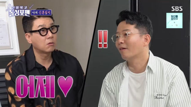 방송 화면 캡쳐