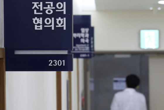 서울대병원 전공의협의회 앞 복도의 모습. 연합뉴스