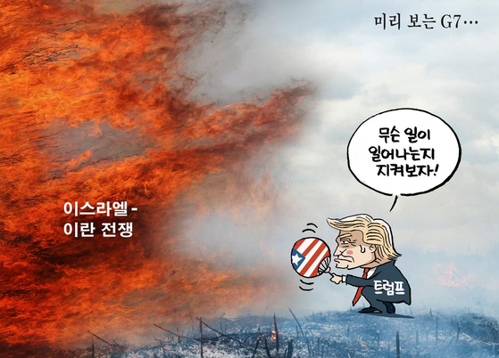 만평