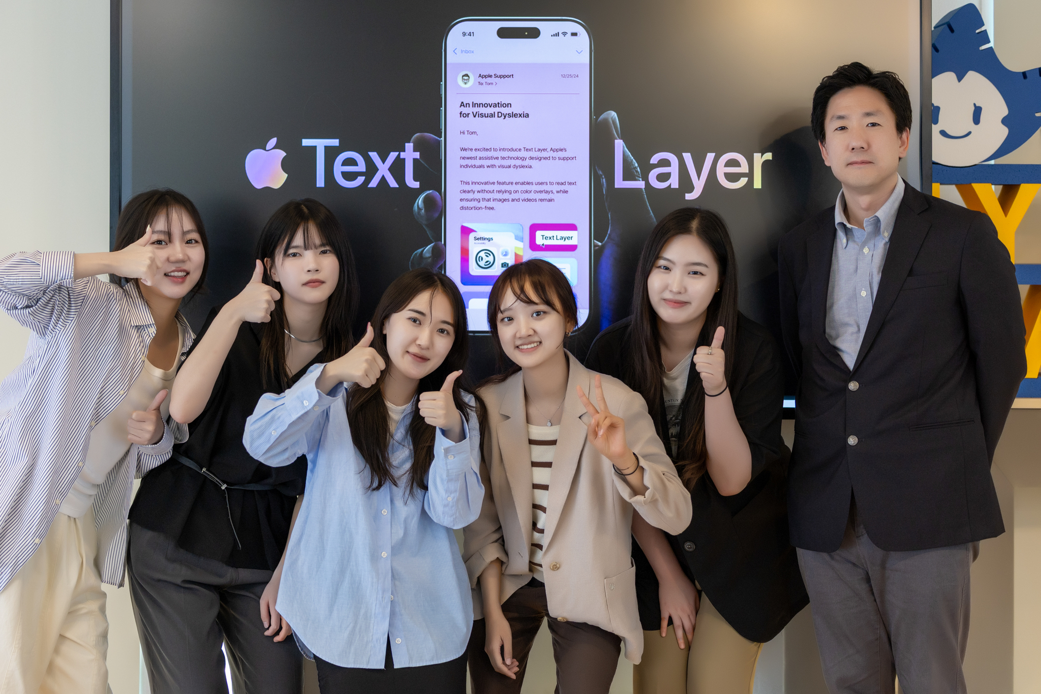6월 11일(수) 'SMU 캡스톤디자인 THE NEXT+ 프로그램' 발대식에서 칸 퓨처 라이언즈 수상자들이 출품작 'Text Layer'(텍스트 레이어) 이미지 앞에서 기념 촬영을 하고 있다. (왼쪽부터) 박지영, 김근아, 이수민, 정하은, 이경민 학생과 문장호 홍보광고학과 교수.