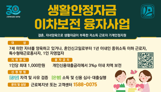 근로복지공단