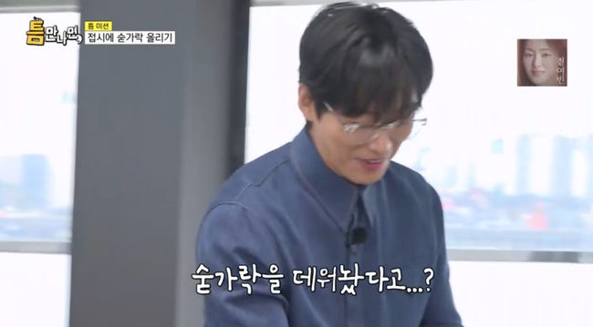 방송 화면 캡쳐