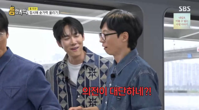 방송 화면 캡쳐