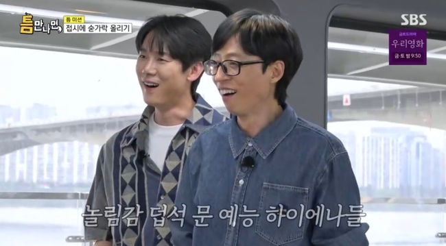 방송 화면 캡쳐
