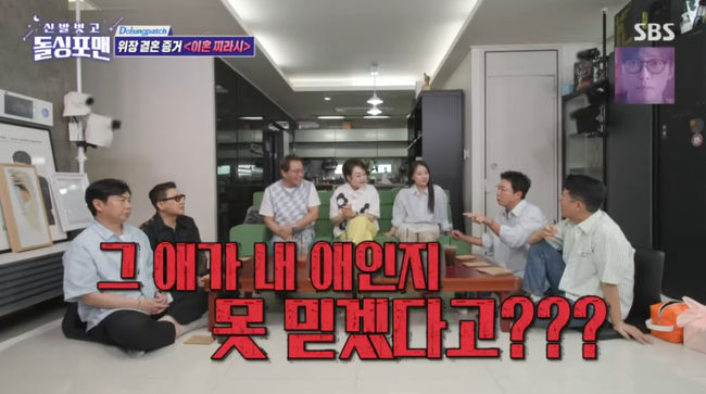 방송 화면 캡쳐