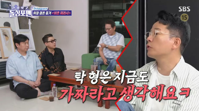 방송 화면 캡쳐