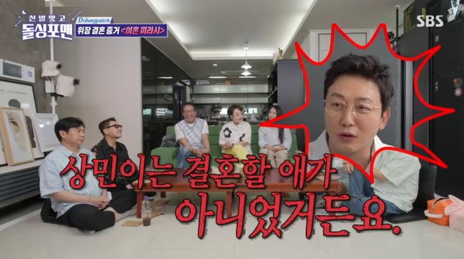 방송 화면 캡쳐