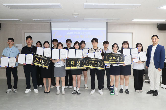 우석대 대학일자리본부가 지역 고교생들의 진로 설계 및 취업 역량 향상을 지원하기 위해 ‘제2회 커리어 포트폴리오 경진대회’를 개최했다. / 우석대
