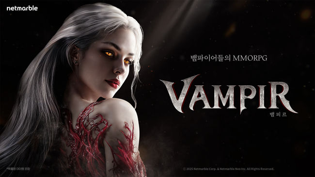 넷마블 제공.
