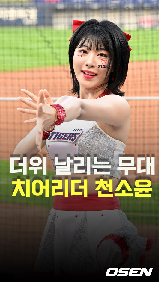 [사진]OSEN DB.