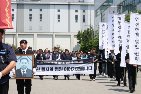 태안화력발전소에서 작업하다 숨진 재하청 비정규직 노동자 고(故) 김충현 씨의 영결식이 18일 오전 충남 태안군 태안화력발전소에서 엄수된 뒤 유족과 동료들이 김가 일하던 현장으로 행진하고 있다. 연합뉴스