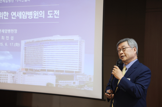 최진섭 연세암병원 원장이 17일 기자간담회에서 설명하고 있다. 사진 세브란스병원
