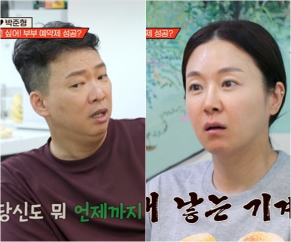 “내가 애 낳는 기계냐” 김지혜, 박준형 '셋째 제안'에 분노 폭발 (ft.부부예약제) ('1호가2')
